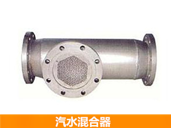 汽水混合器 汽水混合器