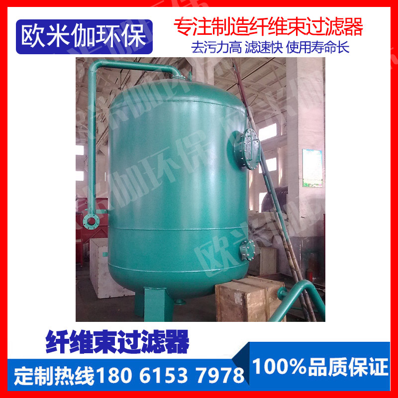 高效纖維球過濾器的整個(gè)操作流程是什么？