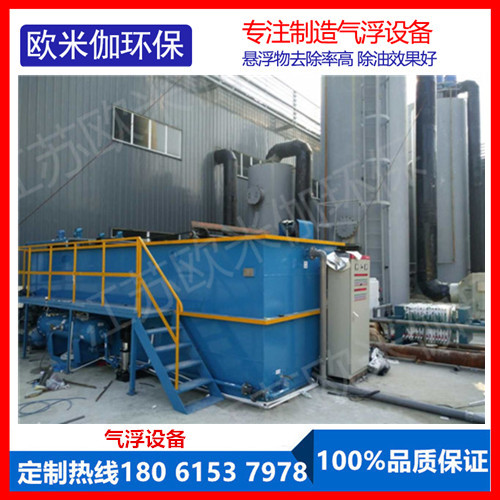 氣浮設備泡沫產(chǎn)生的原因
