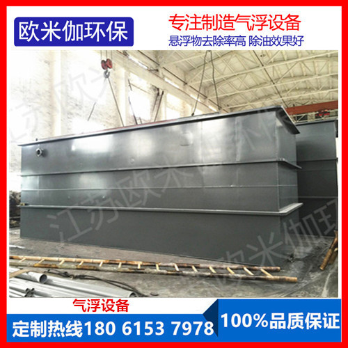 氣浮裝置在養(yǎng)殖廢水上的應(yīng)用