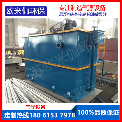 氣浮裝置簡(jiǎn)單介紹