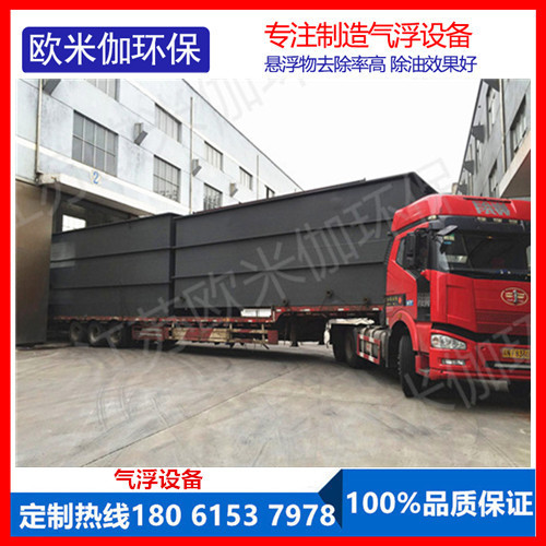 氣浮裝置價格