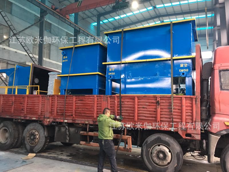 泰州市某塑業(yè)——曝氣池、芬頓氧化池，斜管沉淀池