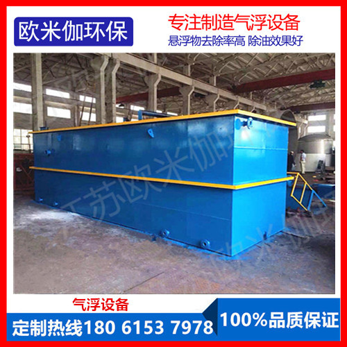 溶氣氣浮機的常見問題有哪些？