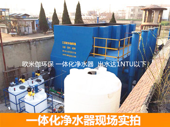 夏天一體化凈水器保養(yǎng)有哪些方法呢？