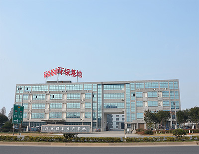 江蘇歐米伽環(huán)保工程有限公司