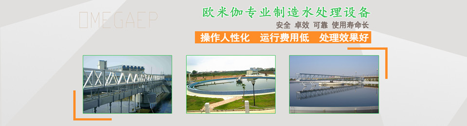 刮吸泥機 刮吸泥機