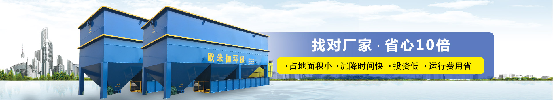 斜管沉淀池 斜管沉淀池