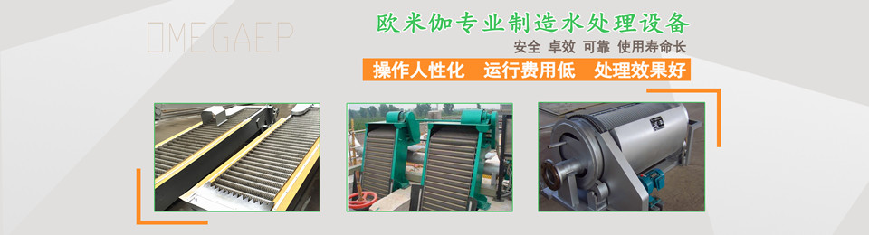 機(jī)械格柵 機(jī)械格柵